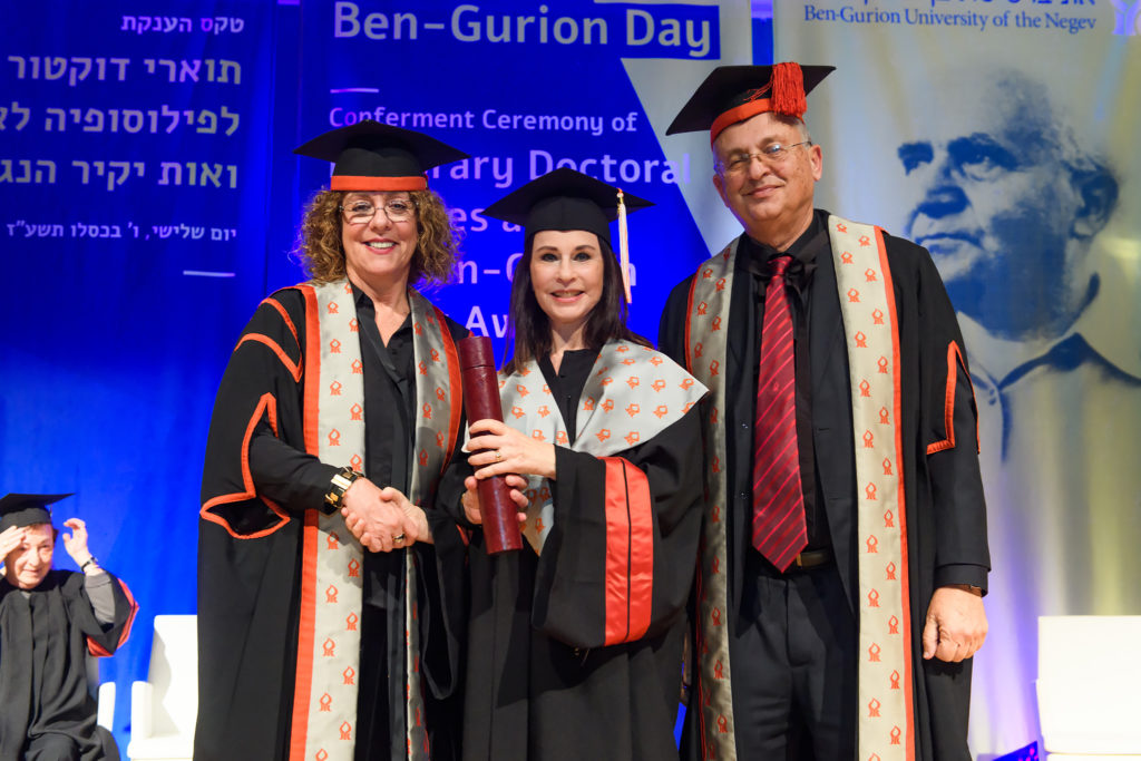 נורית הירש ד"ר לשם כבוד אוניברסיטת בן גוריון 2016