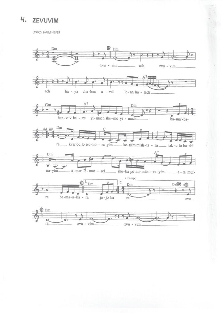 תווים של השיר "זבובים"